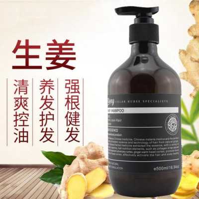 生姜洗發(fā)水用什么增稠劑（生姜洗發(fā)水用什么增稠劑最好）