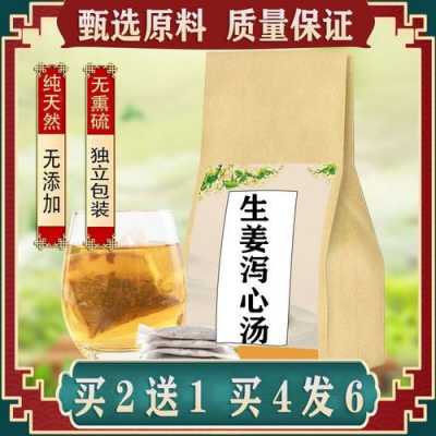 生姜瀉心湯中生姜的作用（生姜瀉心湯中生姜的作用是什么）