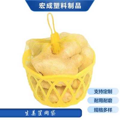 塑料箱子放生姜可以嗎（塑料箱不能曬嗎）