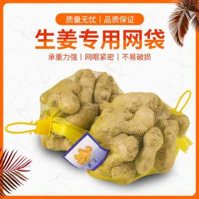 塑料箱子放生姜可以嗎（塑料箱不能曬嗎）-圖2