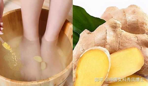 生姜洗腳能治什么?。ㄉ茨_的作用）