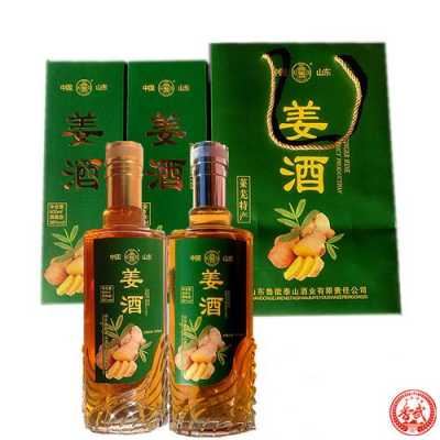 生姜白酒推薦平價（生姜白酒有什么作用）-圖2