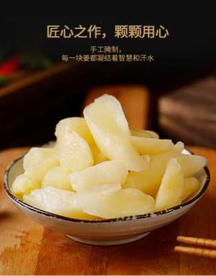 生姜加工美食（生姜產(chǎn)品加工大全）-圖3