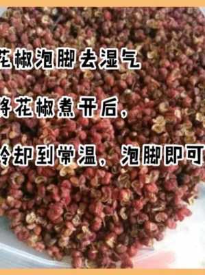 生姜鹽水花椒泡水治腎虛嗎（花椒生姜鹽巴泡腳有什么作用）-圖2