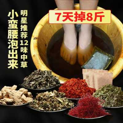 艾葉花椒生姜水泡腳后尿液（生姜花椒艾葉泡腳腳上長(zhǎng)出很多水泡）-圖2