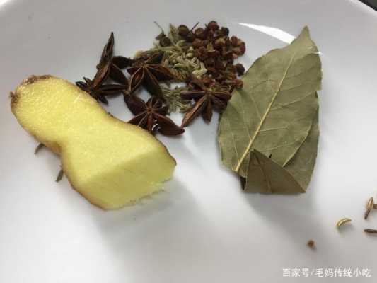 茴香白酒生姜（花椒茴香生姜）-圖3