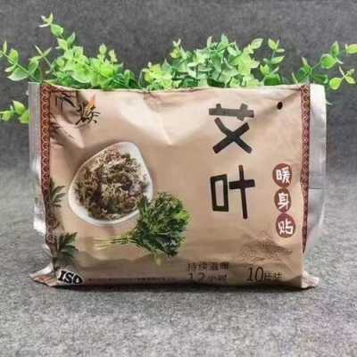 生姜和艾草貼怎么做的（生姜艾草貼的功效）