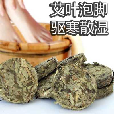 生姜艾草粗鹽（艾草加生加鹽姜泡腳的好處）