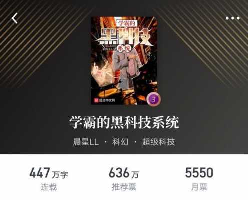 包含陸舟生姜苧短篇小說名字的詞條