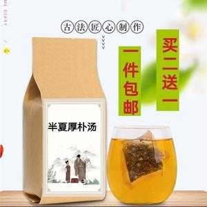 厚樸丹參生姜（生姜丹參茶）-圖2