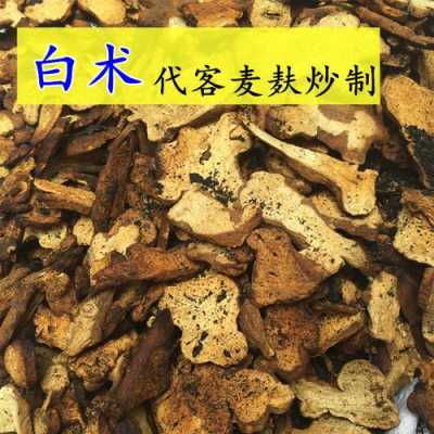 炒白術(shù)生姜片（炒白術(shù)和生姜能一起煮水嗎）