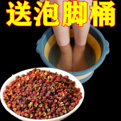 生姜和花椒泡腳對肺好嗎（生姜和花椒泡腳可以排濕氣嗎）-圖1