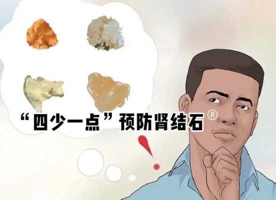 腎結石避免不了生姜蒜子（腎結石生姜能不能吃?）-圖3