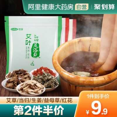 艾草生姜泡腳治膝蓋疼不（我膝蓋疼用姜和艾葉泡腳好嗎）-圖1