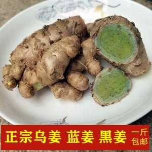 黑生姜購(gòu)買（黑姜在哪里可以買到）-圖1