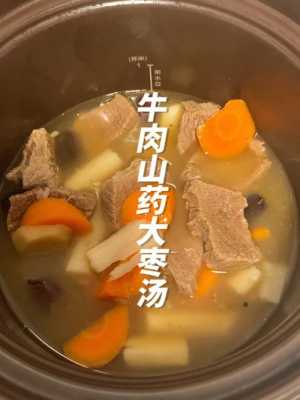 燉牛肉湯為什么放生姜呢（燉牛肉為什么不能放生姜）