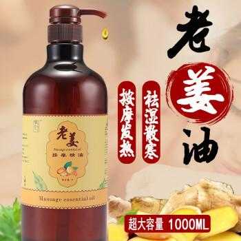 頭發(fā)干燥用生姜油擦有用嗎（頭發(fā)干燥涂精油可以嗎）