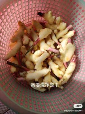 學(xué)腌制生姜片（怎樣腌制生姜片好吃）