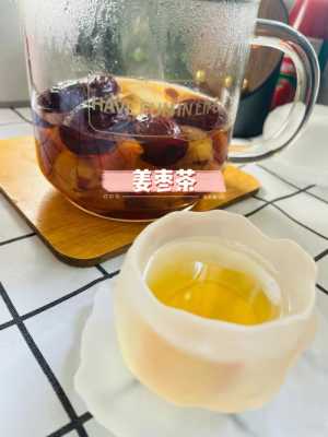 晚上生姜茶（冬季喝姜棗茶好嗎）