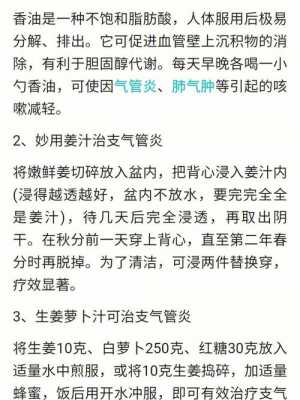 有器官炎的人能喝生姜水嗎（器官發(fā)炎可以吃雞蛋嗎）-圖2