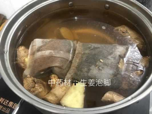 用生姜泡腳要加些什么藥材（生姜泡腳還放什么）