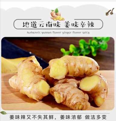 產(chǎn)地買生姜（生姜購(gòu)買）