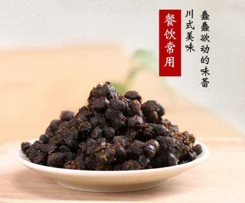 生姜水豆豉（豆豉煮姜水治療什么）