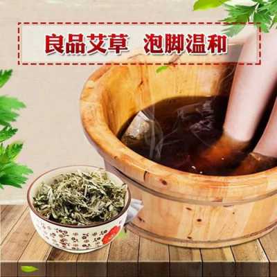 艾葉和生姜白醋泡腳好嗎（艾葉生姜醋可以一起泡腳嗎?）-圖2