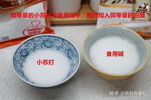 生姜小蘇打清洗油漬有用嗎（小蘇打,生姜,加醋洗可以去白頭發(fā)嗎）