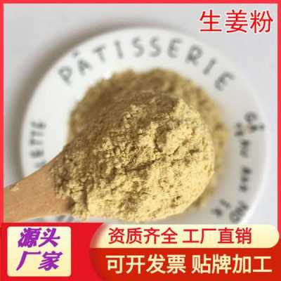 畜牧生姜粉（姜粉在飼料中的應(yīng)用）-圖2