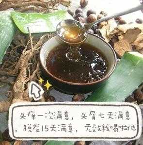 生姜靈芝發(fā)水（靈芝生姜水妙用）-圖3