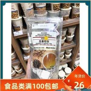 無印良品生姜綠茶（無印良品什么茶好喝）-圖2