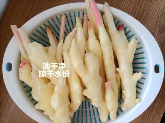 泡生姜沒(méi)有鹽味怎么補(bǔ)救（泡姜不放醋會(huì)酸嗎）-圖2