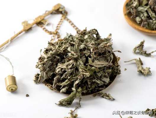 是艾草去寒好還是生姜好（是艾草去寒好還是生姜好一點(diǎn)）-圖2