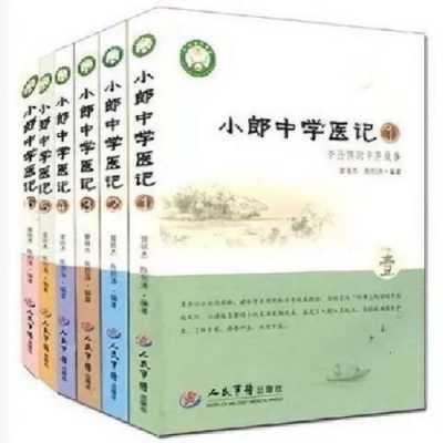 爺孫倆的中醫(yī)故事生姜（爺孫倆的中醫(yī)故事1一6冊(cè)連接）-圖2