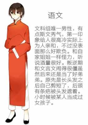 生姜擬人自我介紹（生姜擬人自我介紹范文）