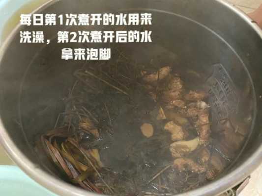 香茅生姜水洗澡（香茅生姜煲泡腳）-圖2