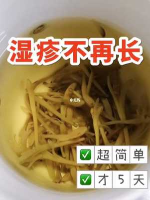 小兒濕疹能吃生姜嗎百度（小兒濕疹能吃生姜嗎百度知道）-圖1