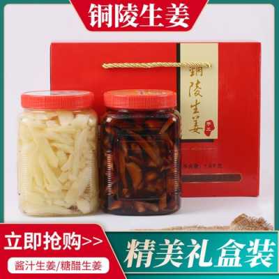 銅陵生姜成品（銅陵特產(chǎn)生姜多少錢）-圖2