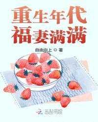 重生姜心語（女主叫姜心語的小說）