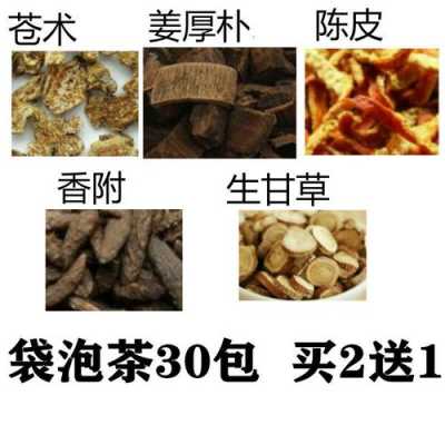 厚樸生姜甘草煮水（厚樸生姜甘草煮水的功效）-圖3