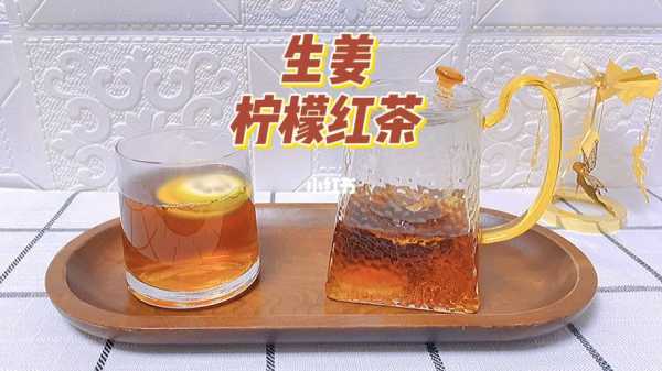 生姜紅茶飲品推薦（生姜紅茶飲品推薦理由）-圖2