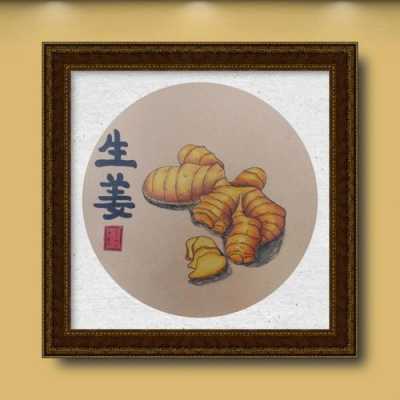 生姜素描結(jié)構(gòu)（生姜的素描簡(jiǎn)筆畫）