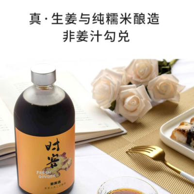 生姜茶葉米酒（生姜與米酒要放在一起熬嗎）-圖2