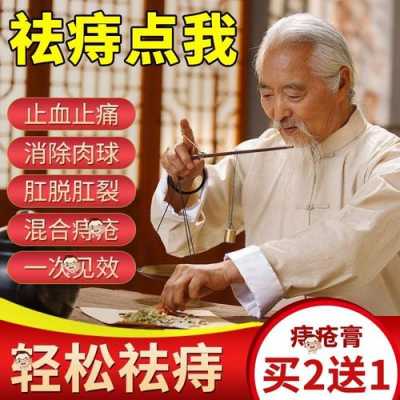 生姜敷痣（用姜片敷外痔可以嗎）-圖2