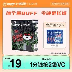 buff黑生姜（buffx黑生姜有效嗎?）-圖2