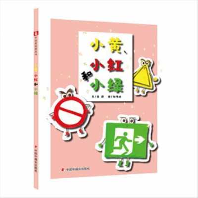 生姜故事大全（關(guān)于生姜的繪本故事書）