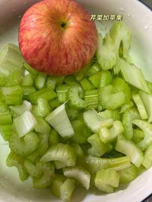 芹菜加蘋果生姜一起煮水（蘋果和芹菜）