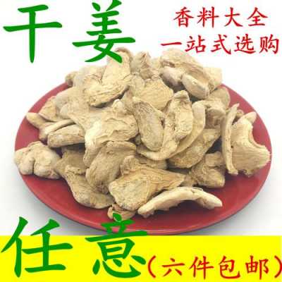 生姜當(dāng)香料用可以嗎（生姜在調(diào)料中起什么作用）