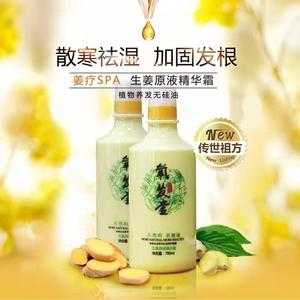 氧發(fā)堂生姜（氧發(fā)堂生姜原液精華霜使用方法）-圖1